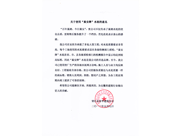 使用意见（蜜桃成人无码区免费视频网站牌）